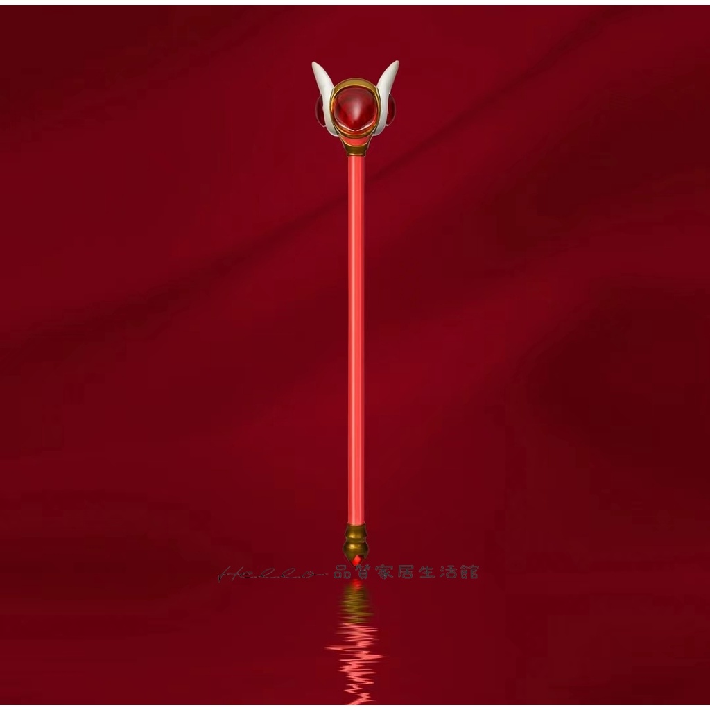 庫洛魔法使 魔法杖85公分 透明牌篇 夢之杖 星之杖 鳥頭杖 封印之杖 景品 公仔 星星權仗 二次元 cosplay道具