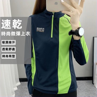 速乾衣 長袖T恤 長袖 t恤女生 運動上衣 拼色 緊身 顯瘦 防曬 吸汗 透氣 戶外 運動 登山 徒步