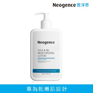 Neogence 霓淨思積雪草B5修護水潤身體乳500ml