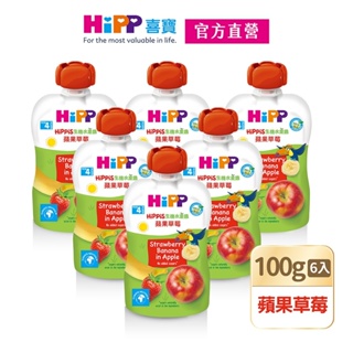 HiPP喜寶生機水果趣-蘋果草莓x6包/組