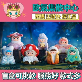 【預購】特惠 畢奇 PUCKY 精靈森林派對 系列 POPMART 泡泡瑪特 盒玩 公仔 玩具 盲盒 飛鳥寶寶 落葉寶寶