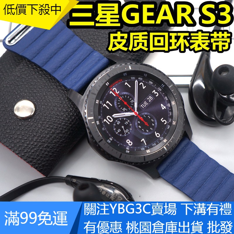 【YBG】小米Haylou RS3真皮錶帶 華為watch 3 pro回環磁吸真皮錶帶GT2E快拆手錶錶帶華米GTR2