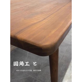 『Royal_Furniture』老榆木黑胡桃色書桌餐桌辦公桌實木美式復古簡約咖啡桌椅可定製