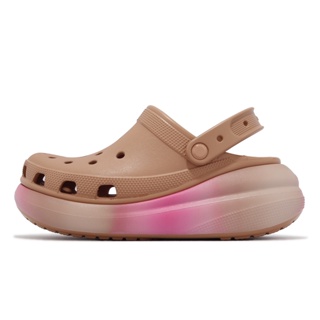 卡駱馳 Crocs Crush Color Dip Clog 渲染泡芙克駱格 彩色 軟木棕色 男女鞋 2089862CD