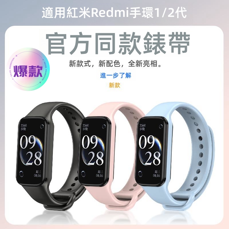 小米 矽膠錶帶 適用於 小米 8 Pro 錶帶 小米8 Active  替換腕帶  8 Active 手環 Xiaomi