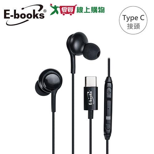 E-books Type C入耳式線控耳機SS43 【愛買】
