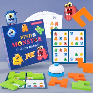 V1IJ 跨境早教兒童找怪獸遊戲專注力訓練親子互動對戰桌遊益智木質玩具
