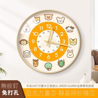 臺灣出貨&北歐風極簡靜音時鐘 超靜音掛鐘 時鐘現代 簡約 兒童專用 臥室 客廳 家用 教室 牆上掛鐘 創意 網紅