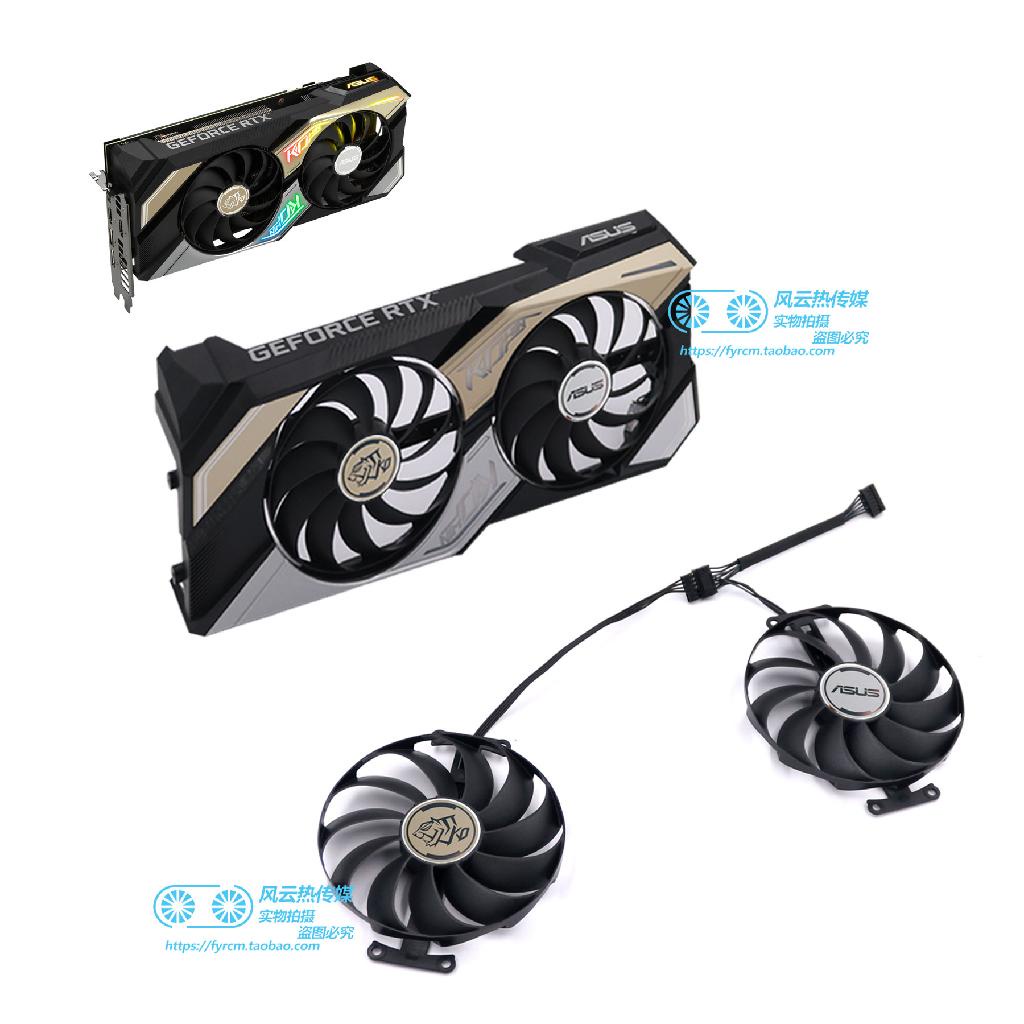 【專注】ASUS華碩 KO RTX3060 3060Ti 3070 GAMING顯卡風扇 FDC10U12S9-C