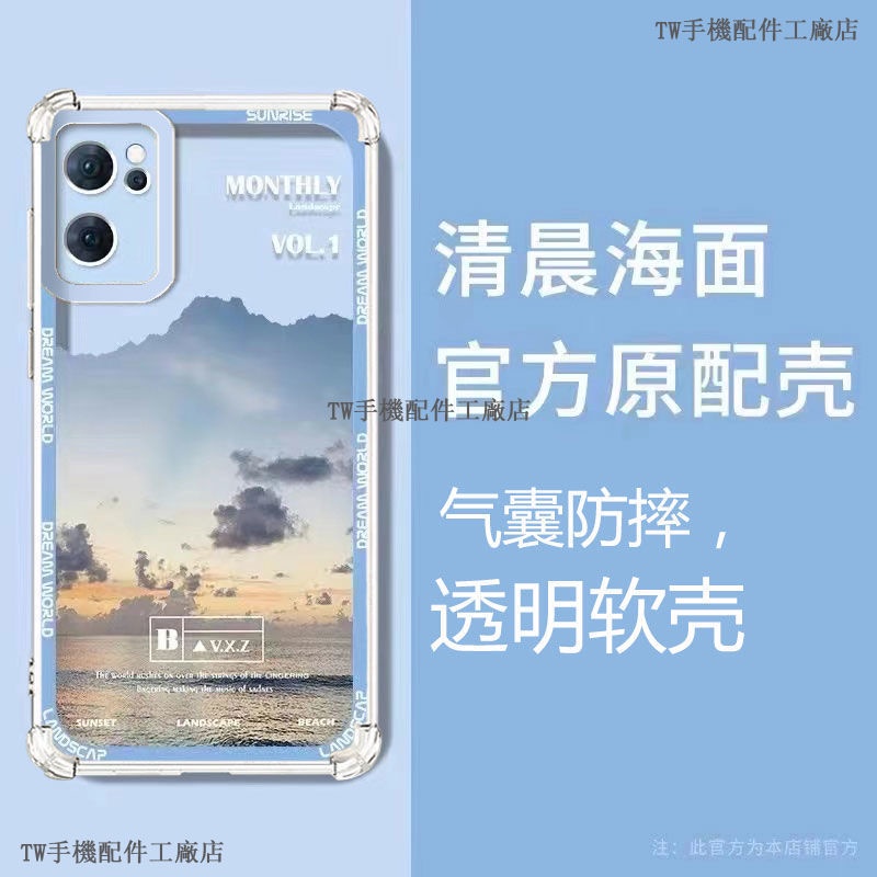Samsung Galaxy A54 A53 5G手機殻 四角氣囊透明殻 三星 A54 A53 A70 A50防摔手機殻