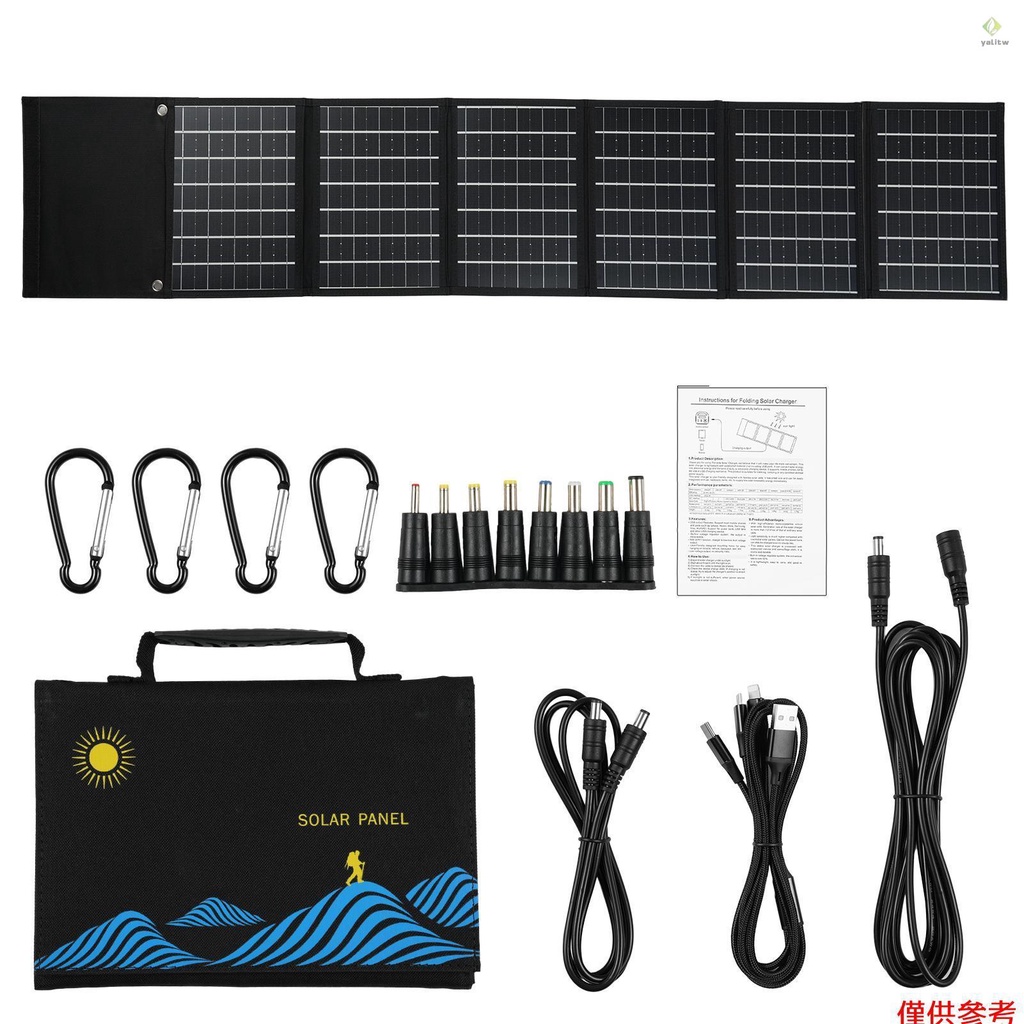 新品可折疊太陽能發電板戶外太陽能充電板USB+DC輸出高轉換率單晶矽晶片6折50W 黑色（因生產板材裁剪，
