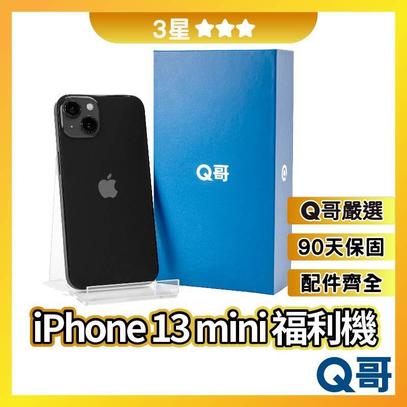 Q哥 iPhone 13 Mini 二手機 【3星】 福利機 中古機 128G 256G 512G 保固 rpspsec
