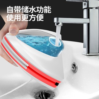 多功能雙層中空擦 家用雙面擦玻璃器清潔擦窗器自動噴水玻璃刮除窗戶磁吸玻璃清潔器