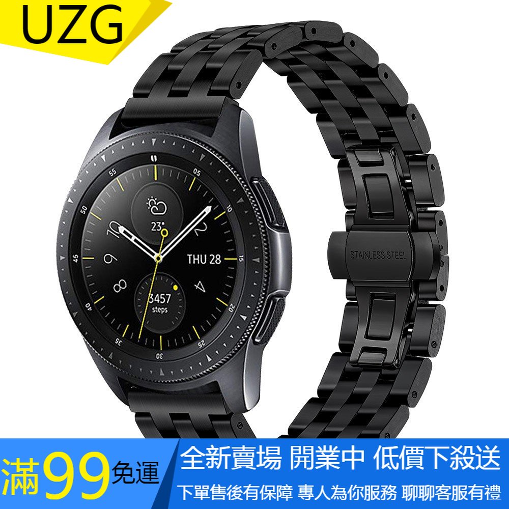 【UZG】三星Galaxy Watch不銹鋼五珠錶帶 SM-R810 R800手錶金屬腕帶 46MM 42MM錶帶 替換