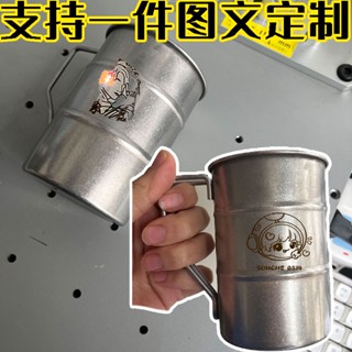 【客製化】【酒杯】訂製圖案logo 304不鏽鋼 馬克杯 工業風 復古 做舊咖啡露營啤酒杯刻字