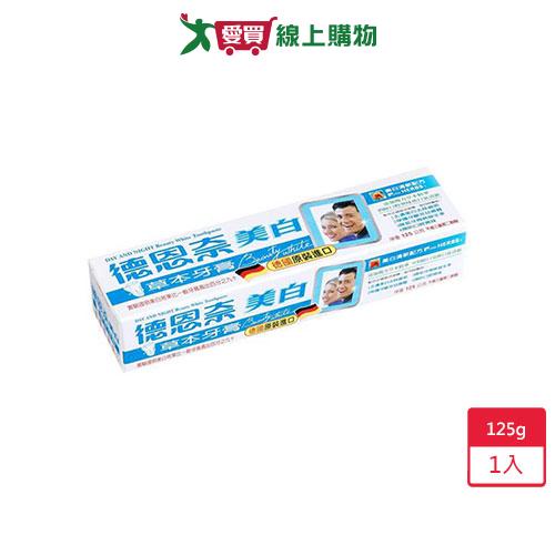 德恩奈美白牙膏125g【愛買】