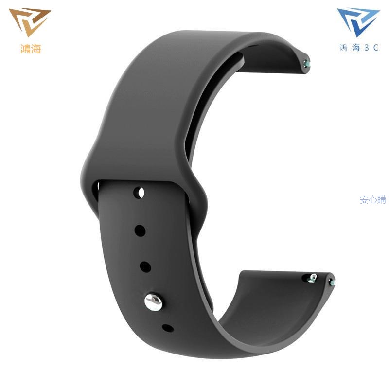 現貨 About Time A1智慧手錶錶帶 矽膠 硅膠錶帶 A1 smart watch 錶✨✨ 歡樂購