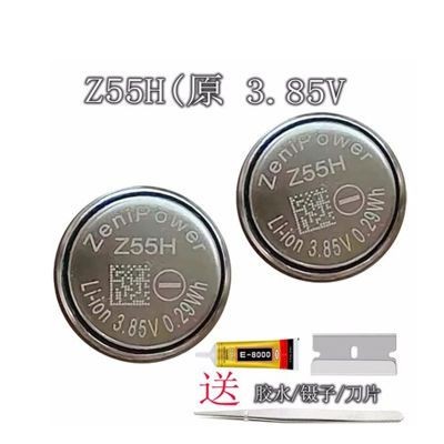 Z55H適用於索尼 SONY WF-1000XM3 XM4 WF-1000X 無線藍牙耳機電池