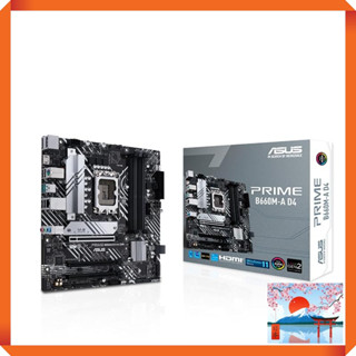 ASUS 第12代 Intel CPU 相容 B660 芯片組 mATX 主機板【國內正規代理】