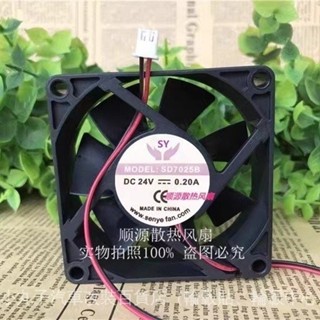 全新7CM釐米MODEL SD7025B DC24V0.20A變頻器電焊機風扇 直流風機