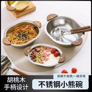 304不銹鋼萌趣小熊碗兒童飯碗成人防燙湯碗可愛ins風甜品碗餐碗廚房用具廚房用品廚具餐具餐廚
