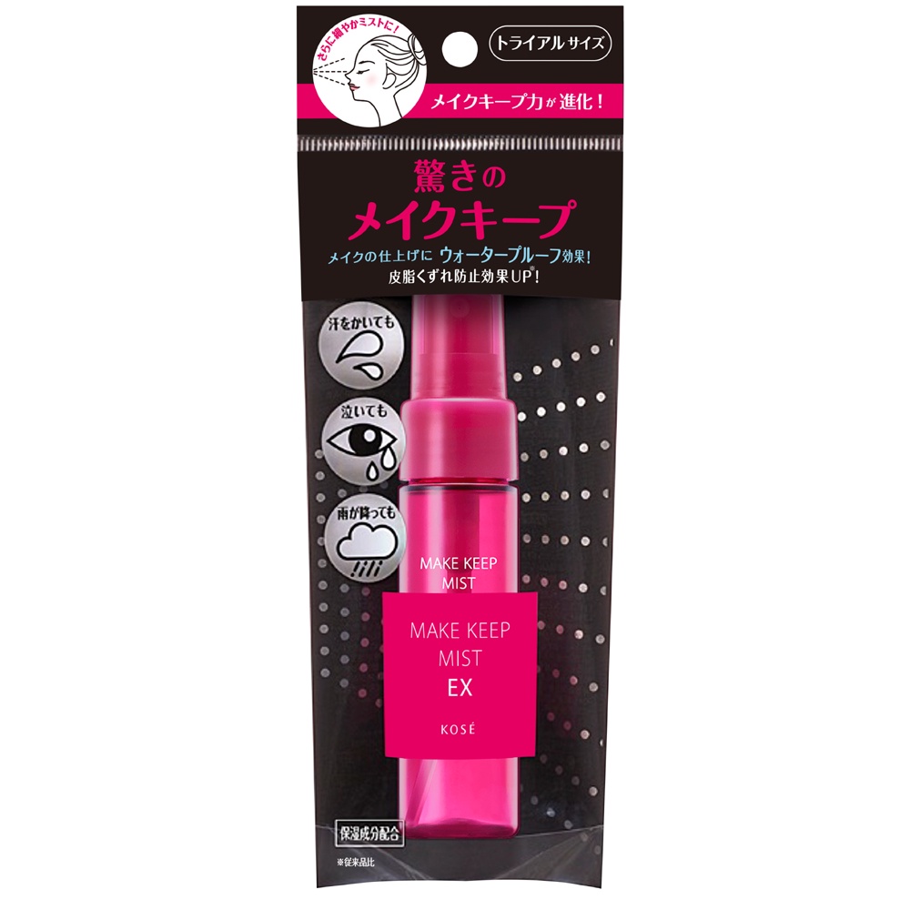 KOSE 高絲美顏定格持粧噴霧_迷你瓶40ml