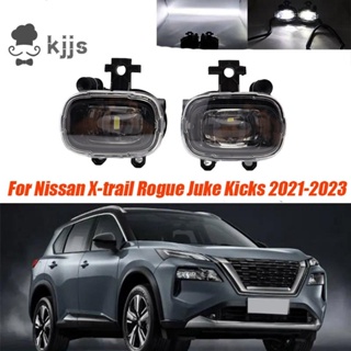 NISSAN 2 件裝汽車鏡頭 LED 霧燈總成更換配件適用於日產 X-Trail Rogue Juke Kicks 2