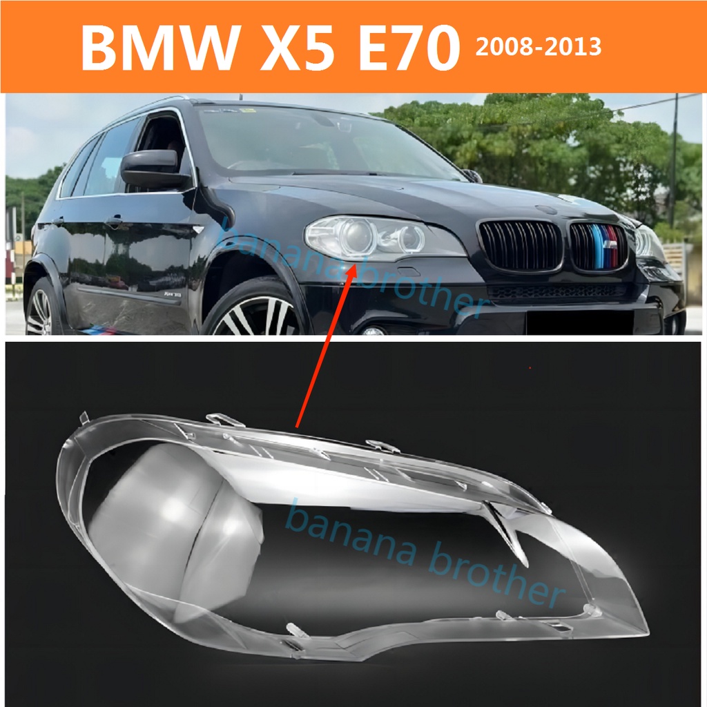 08-13款 BMW 寶馬 X5 E70 大燈 頭燈 大燈罩 燈殼 大燈外殼 替換式燈殼