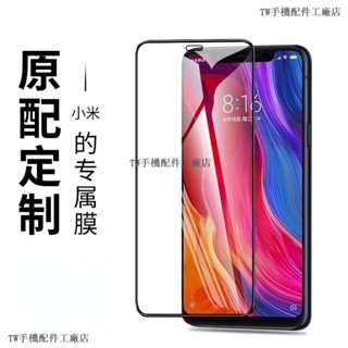 保護貼 紅米 Note 12 11Pro+ 11S 11Pro 4G/5G 10 10Pro 10S 9T熒幕貼