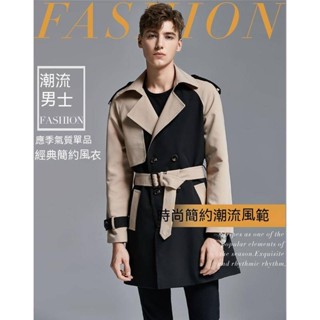 【型男紳裝】英式 大翻領 撞色 大碼 中長款風衣 時尚獨特雅痞 紳裝休閒百搭 春秋必備 時尚雙排拼色外套風衣