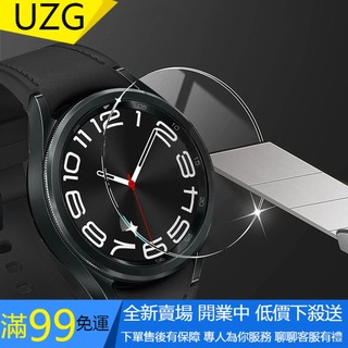【UNG】三星Galaxy Watch 6 Classic 鋼化膜 5Pro 4 3 40 44 43 47mm 保護貼