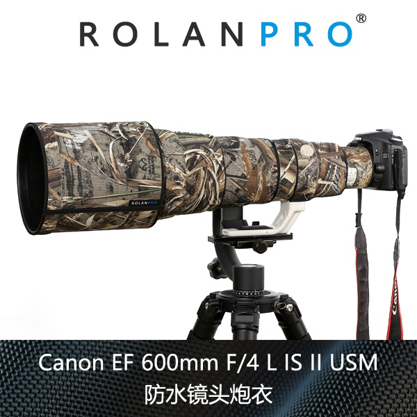 【現貨 當天出貨】佳能Canon EF 600mm F4L IS II USM防水材質炮衣ROLANPRO若蘭炮衣
