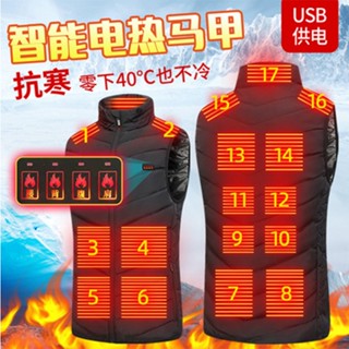 17區發熱馬甲 發熱背心 智慧發熱服 發熱衣 外套背心充電加熱馬甲背心 保暖騎行背心 電熱背心 電熱保暖衣 加熱背心