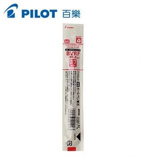 PILOT百樂 輕油多色原子筆替芯0.7-紅【金石堂】