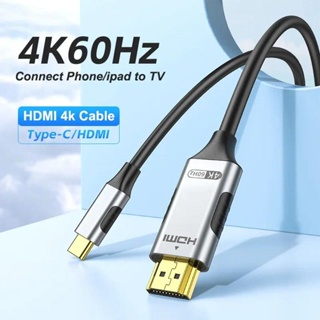SAMSUNG Usb C 到 HDMI 電纜 4K 60Hz C 型到 HDMI 適配器電纜,適用於 MacBook