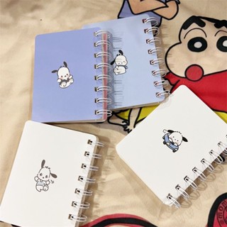 小紅書同款✨ 熱銷 筆記本🎀 可愛 卡通 恰帕狗 筆記本 小號 A7線圈本 學生 加厚 記事本