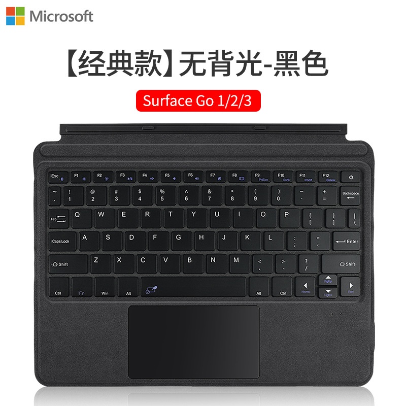 【新店促銷 現貨速發】適用surface鍵盤 現貨 surface Pro34567 bth鍵盤 微軟go123