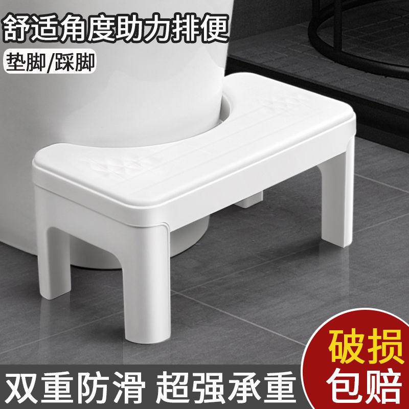 馬桶凳 脚踩 小凳子 塑膠通用型 馬桶墊 腳凳 衛生間 加高矮凳廁所凳子