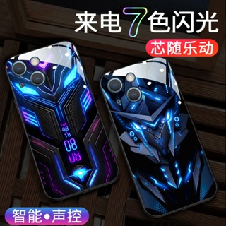 ✨個性 酷炫機甲 來電發光手機殼 蘋果iPhone16e 15 14 13 12 11 pro max保護殼來電閃