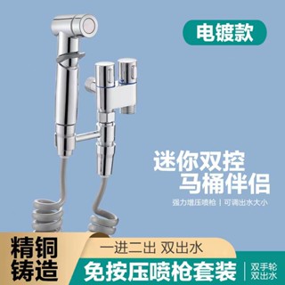 全銅一進二出雙控角閥迷你馬桶伴侶角閥洗衣機水龍頭工廠直營