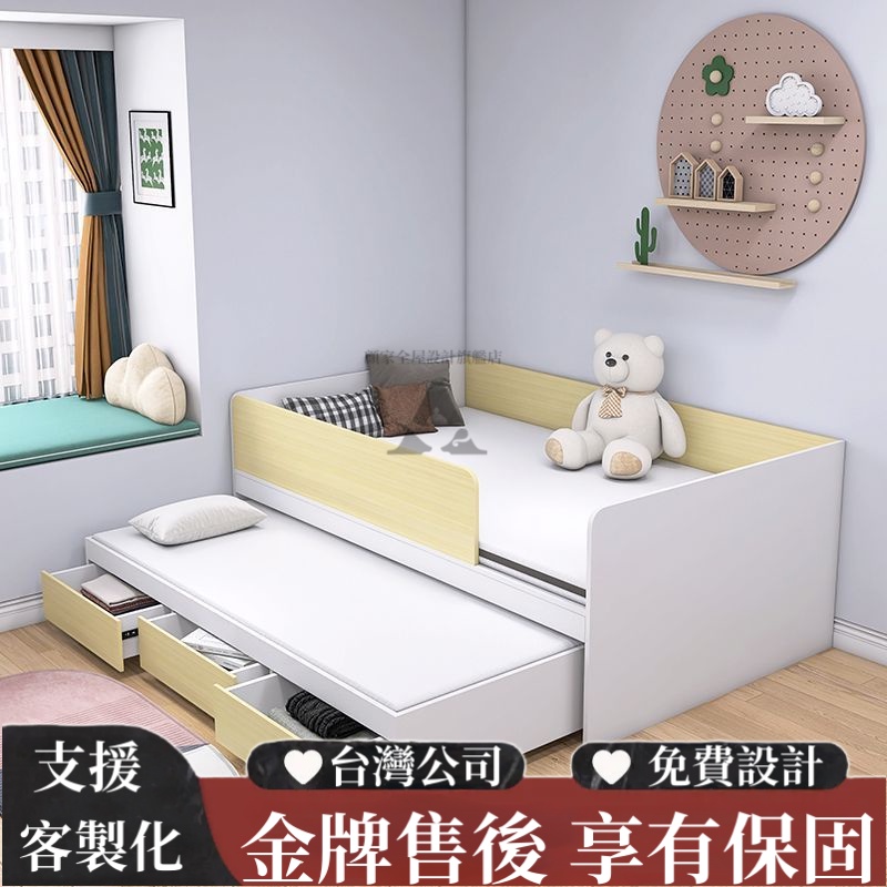 台灣小戶型子母床 延伸床 抽拉床 雙層床 單人床 雙人床 床 帶儲物 可伸縮 床架 收納床架 嬰兒床 床組 床架 床