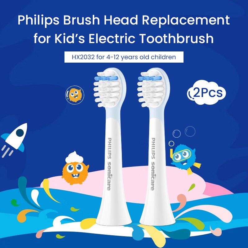 飛利浦 Sonicare 兒童電動牙刷替換刷頭 HX2032 2支裝 軟矽膠 保護牙齒牙齦 適用於飛利浦HX2432/H
