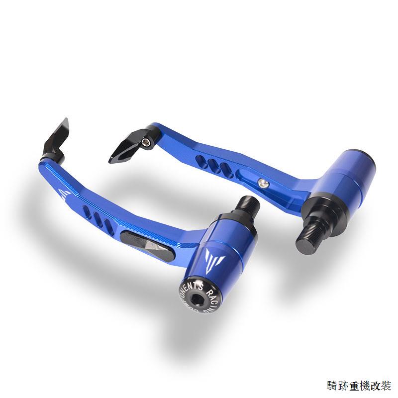 Yamaha配件改裝適用雅馬哈MT09 R3 MT07 R25 MT10改裝離合刹車牛角護手手把保護