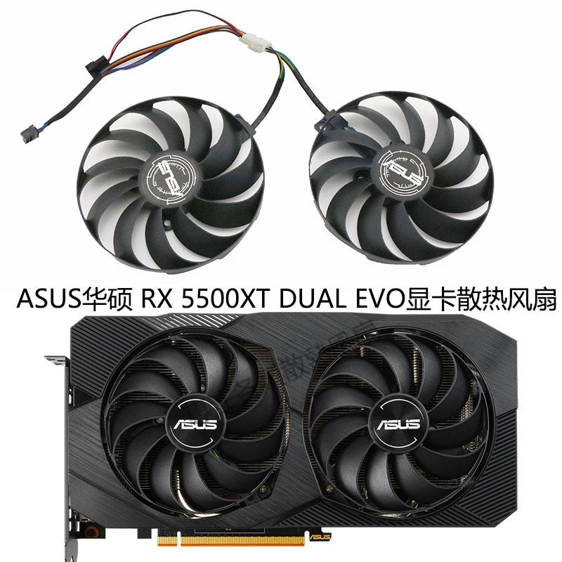 【專注】全新ASUS/華碩DUAL RX 5500XT EVO OC顯卡散熱風扇 T129215SU