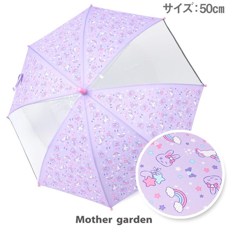 Usamomo － 【萌兔桃桃】花束雨傘 紫（50CM）【金石堂】