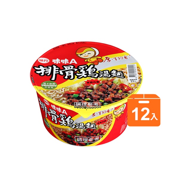 味味Ａ排骨雞湯麵（碗）X 12入團購組