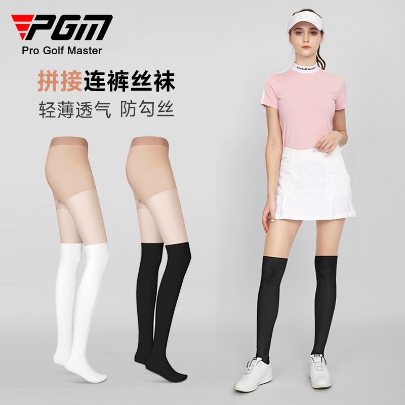 PGM高爾夫女士襪子 夏季防晒連腳絲遮瑕防勾絲輕薄透氣 拼接褲襪簡約 WZ023