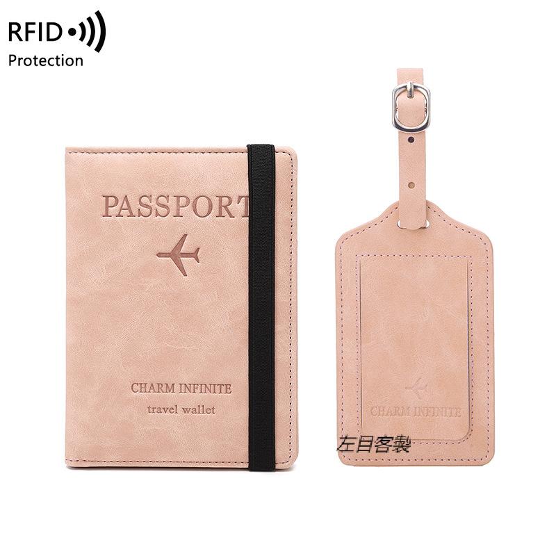 【客製化】【護照套】 防盜刷證件包 卡包 旅行出國登機行李牌 收納護照包 機票夾可訂製