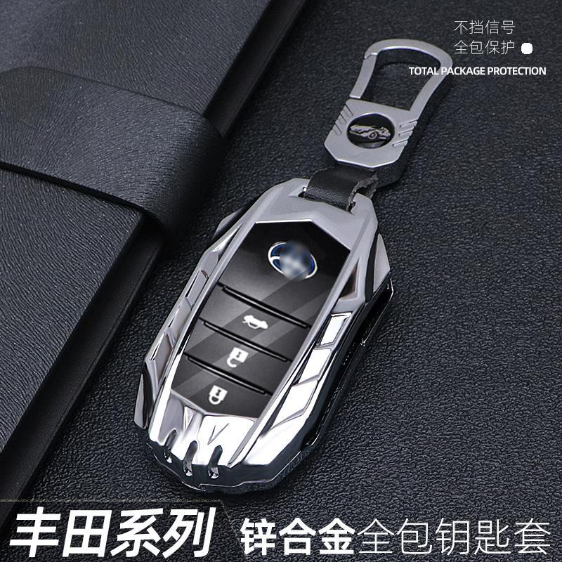 Toyota Rva4 豐田 專用 車用鑰匙改裝套 不擋信號 全包 汽車鑰匙替換殼 防汙 防刮 鋅合金 鑰匙保護殼