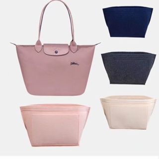 ‹包包內膽›現貨 適用於Longchamp龍驤手提 包中包 包高級大容量定型包新款收納包